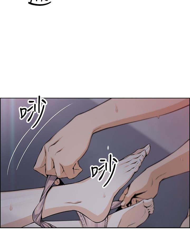 卖豆腐的店还可以卖什么漫画,第14话5图