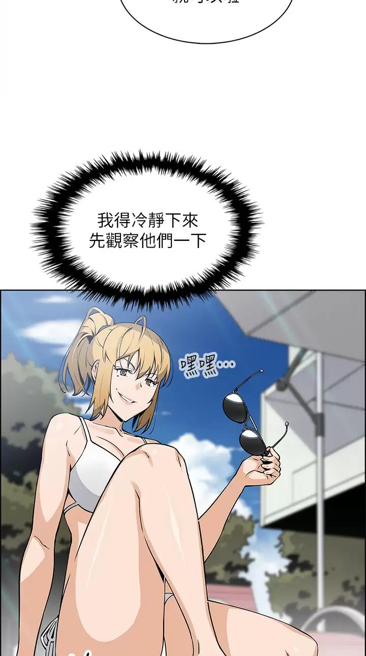 卖豆腐的店还可以卖什么漫画,第61话5图