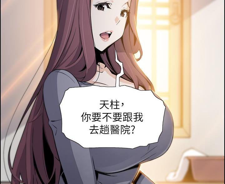 第35话2