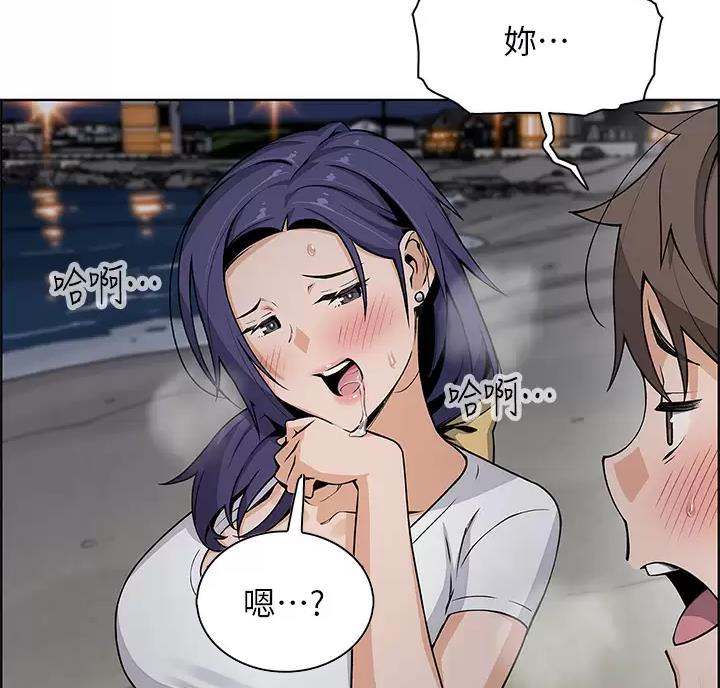 卖豆腐的店漫画,第44话2图