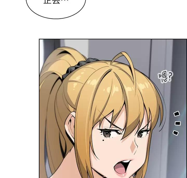 卖豆腐的店还可以卖什么漫画,第42话5图