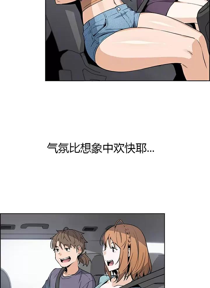 卖豆腐的店漫画,第52话3图