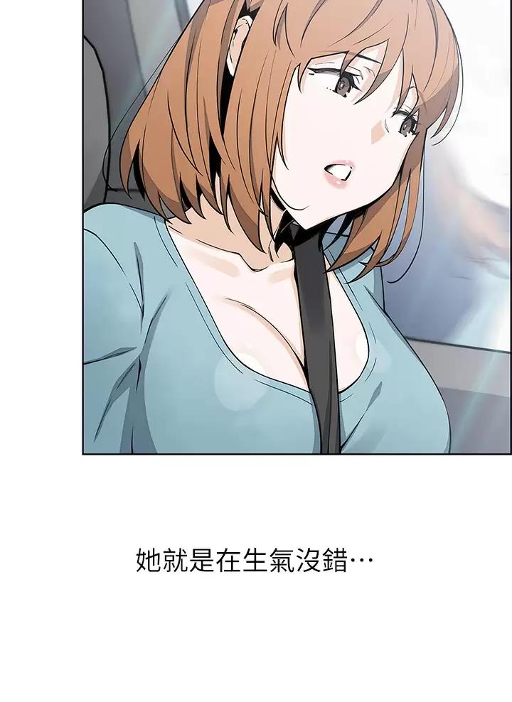 卖豆腐的店还可以卖什么漫画,第53话4图