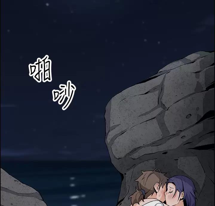 卖豆腐的店漫画,第44话5图