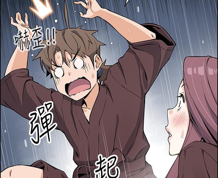 卖豆腐的店还可以卖什么漫画,第24话2图