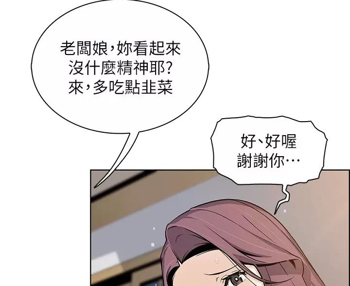 第39话4