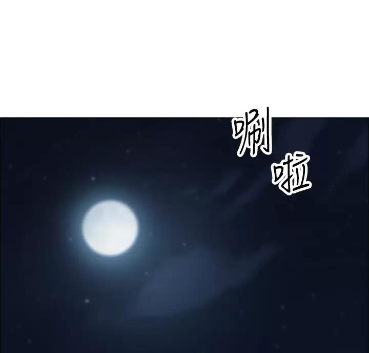 卖豆腐的店漫画,第44话4图