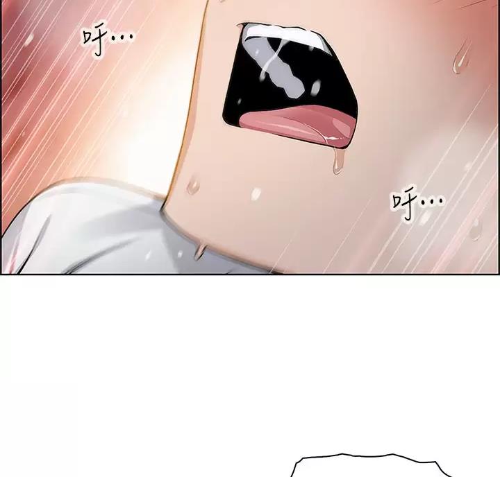 卖豆腐的店漫画,第44话1图