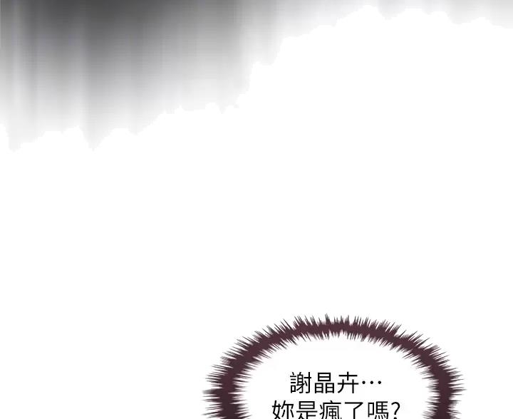 第39话1