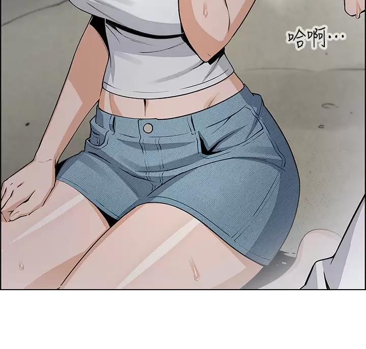 卖豆腐的店漫画,第44话3图
