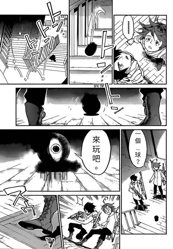 约定的梦幻岛第一季免费观看漫画,第133话试看版5图