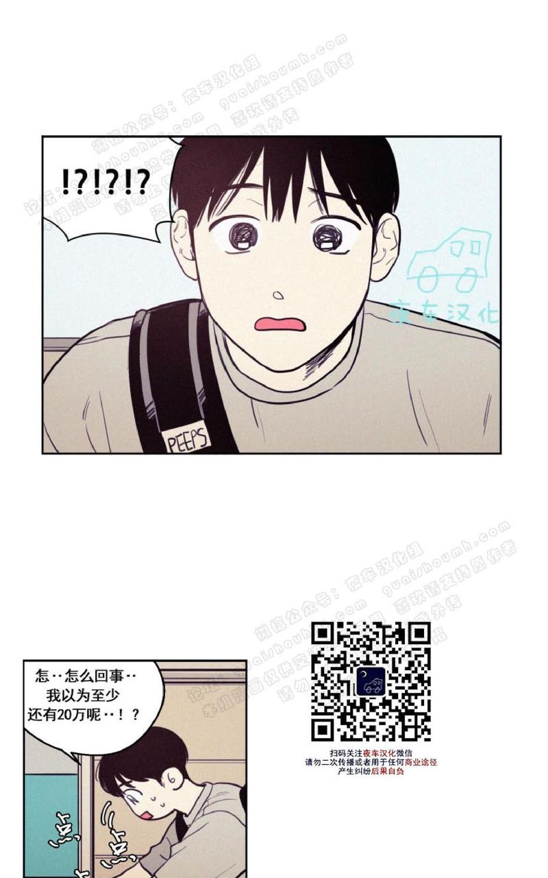 第38话2