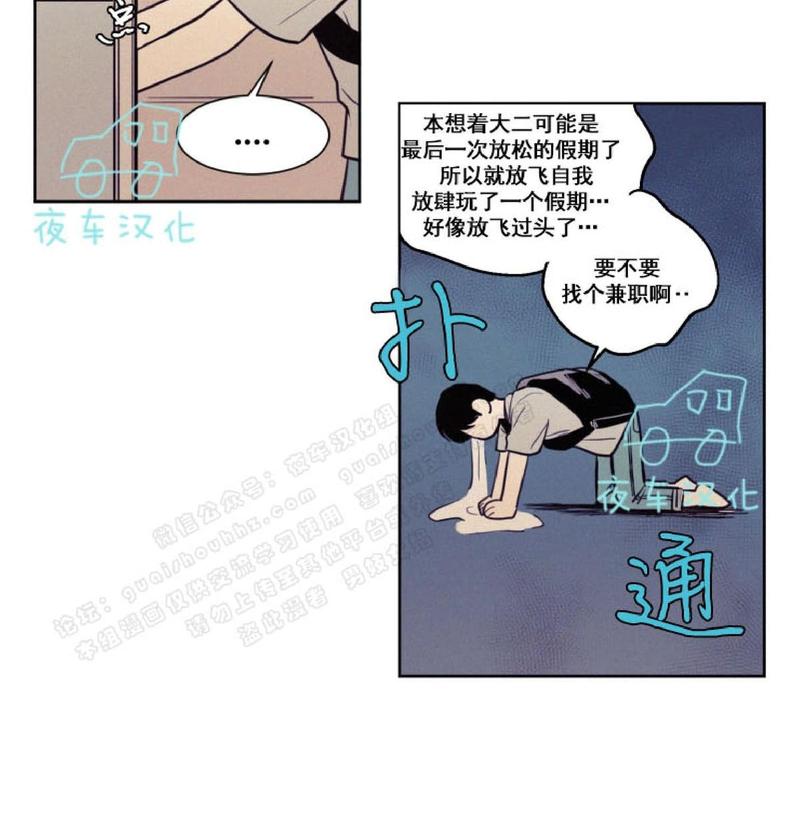 第38话3