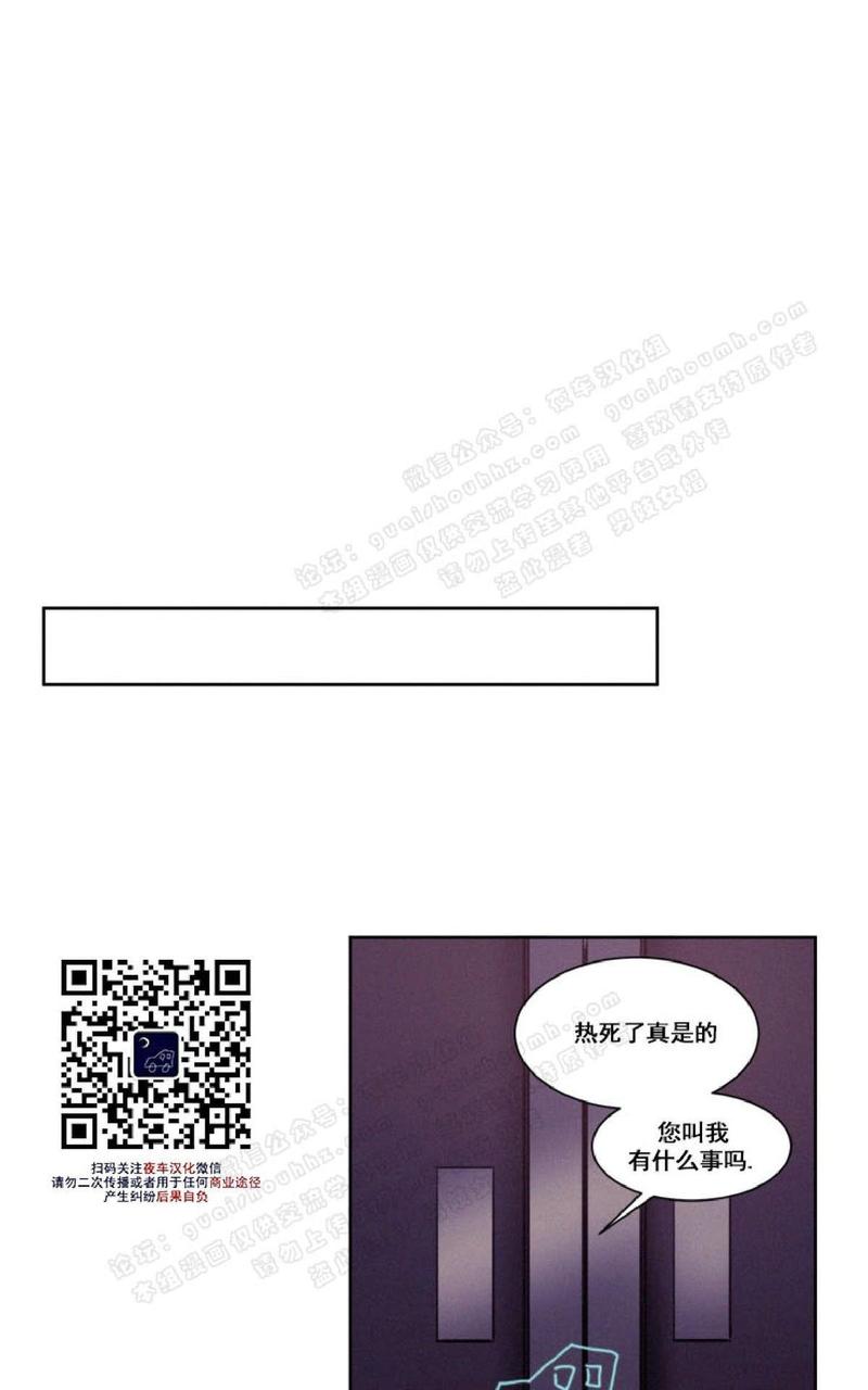 第38话4