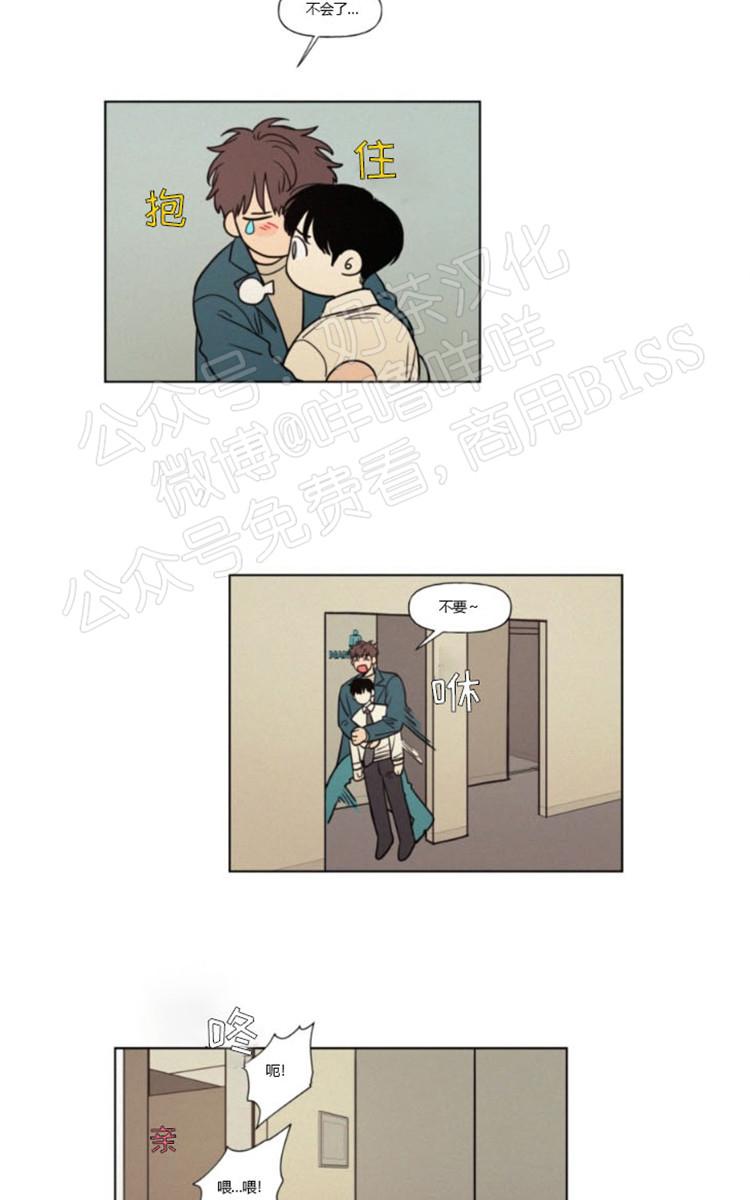 10番外4