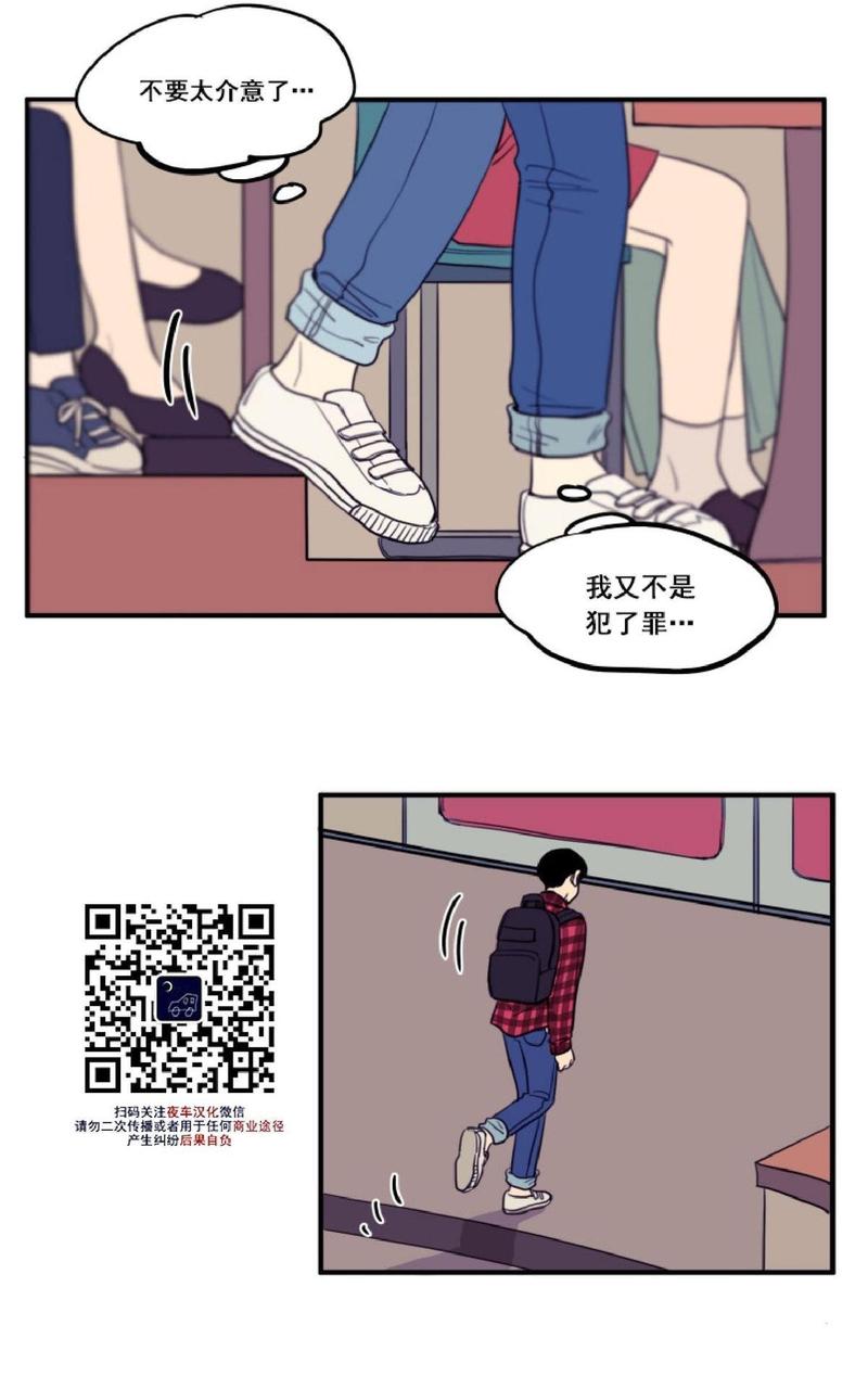 第7话4