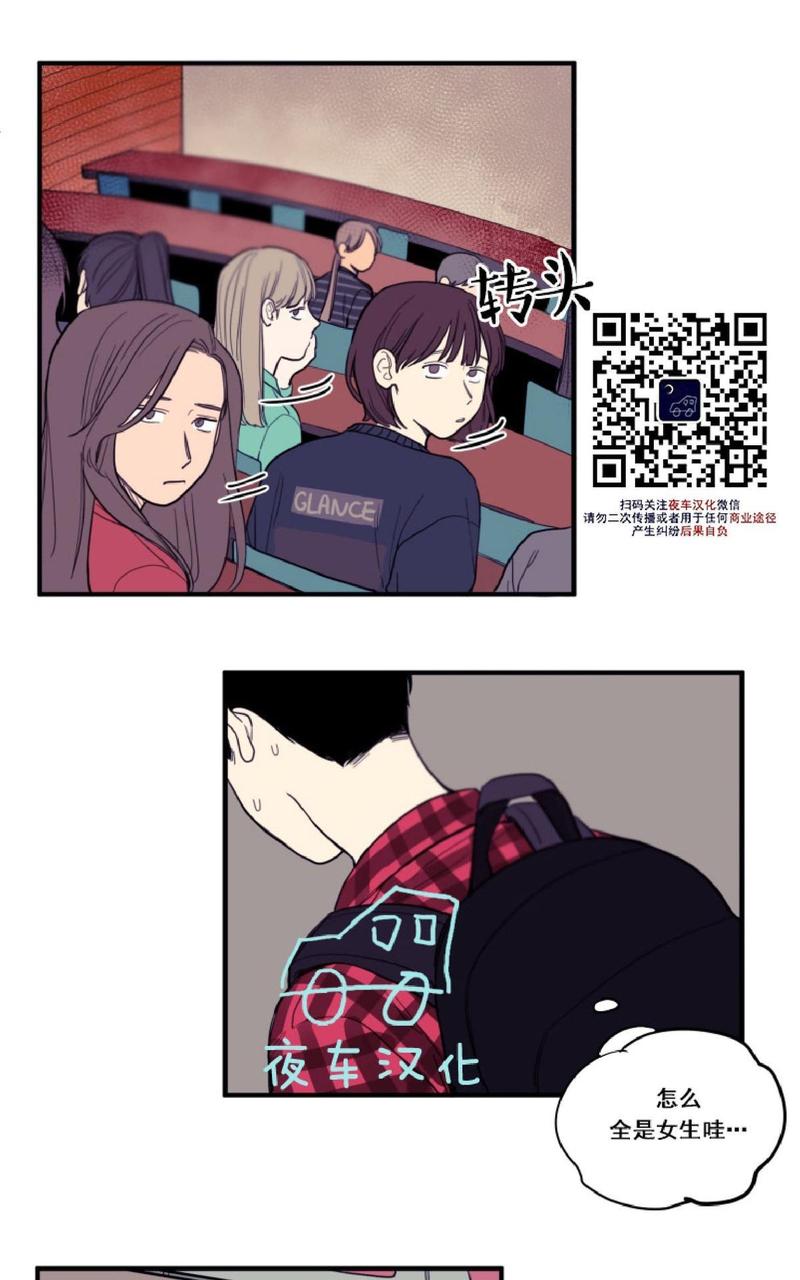 第7话2