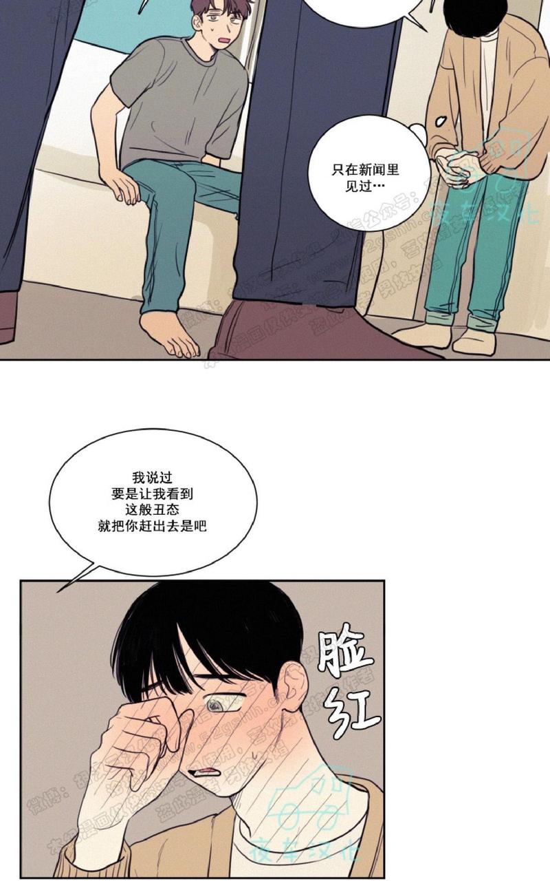 第33话2