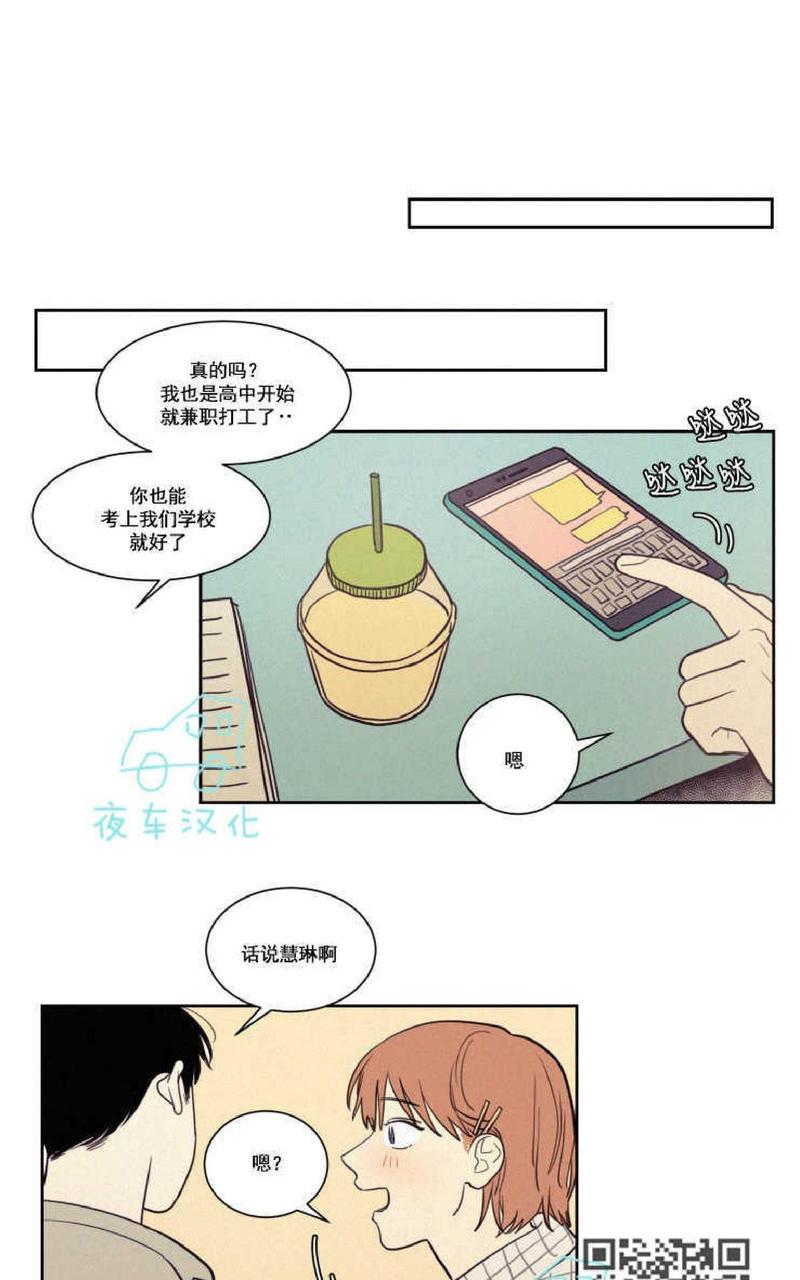 第43话4
