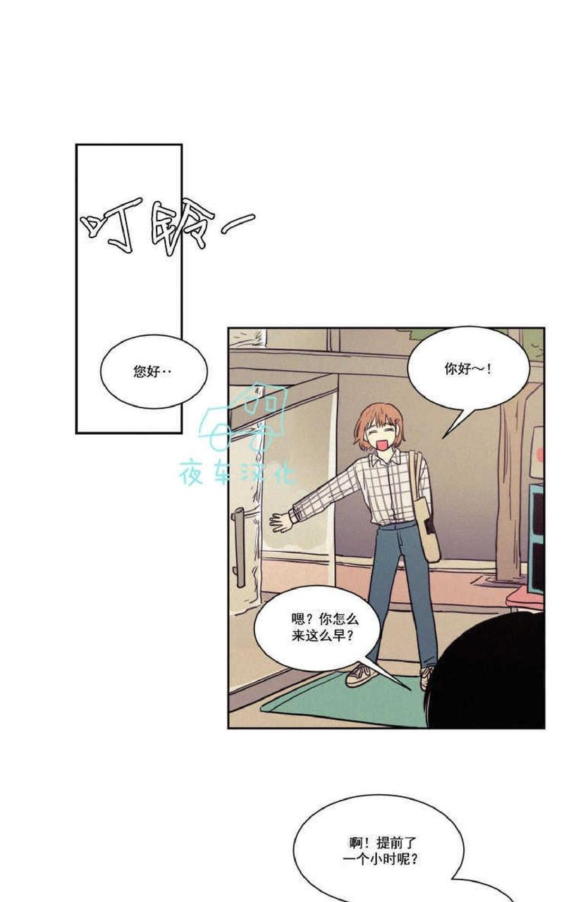 第43话2