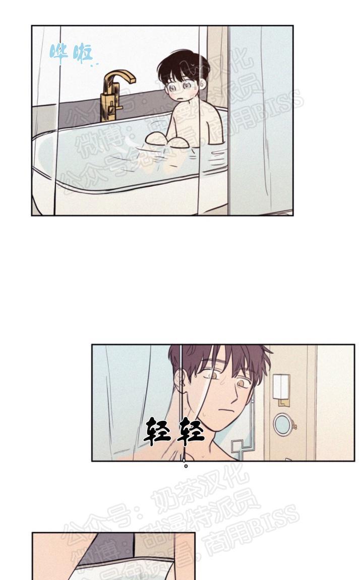 不是py交易吗漫画,第73话完结1图