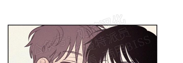 不是py交易吗漫画,第73话完结4图
