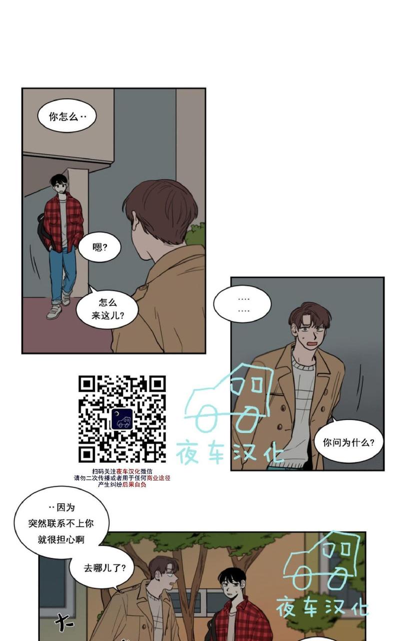 第9话3