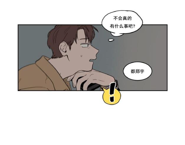 第9话2