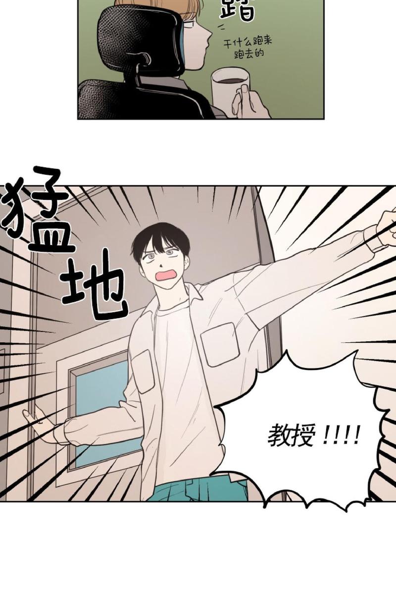 第16话3
