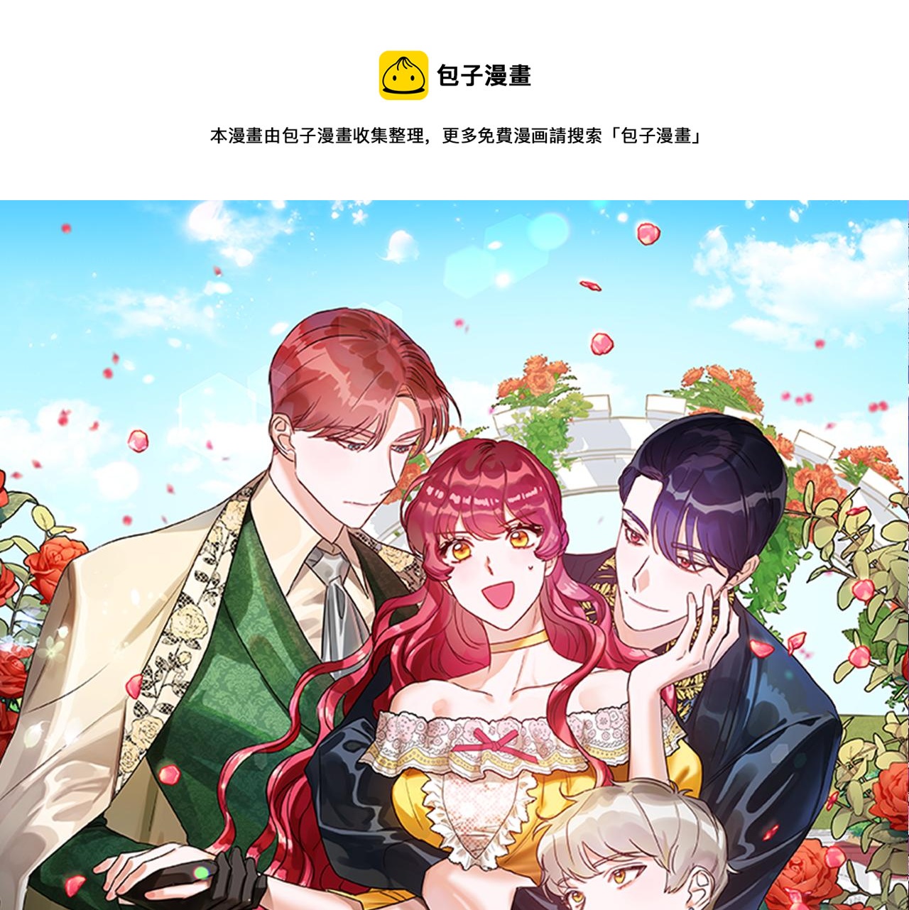 第29话 贵族社交0