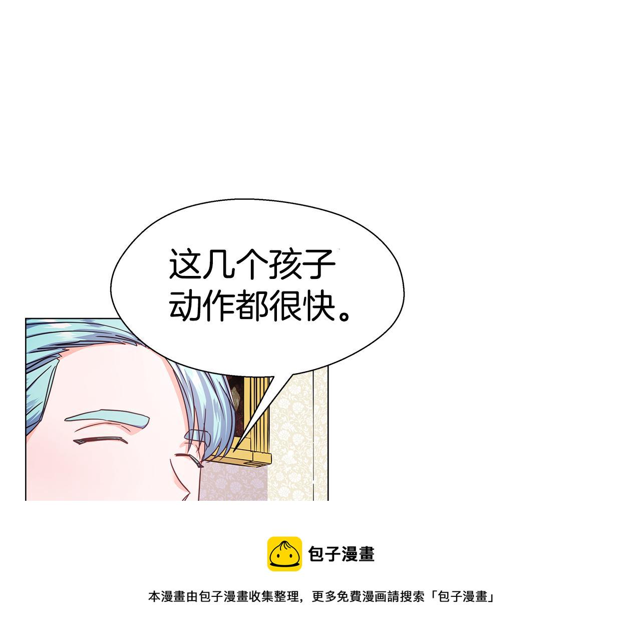 第16话 皇帝的条件4