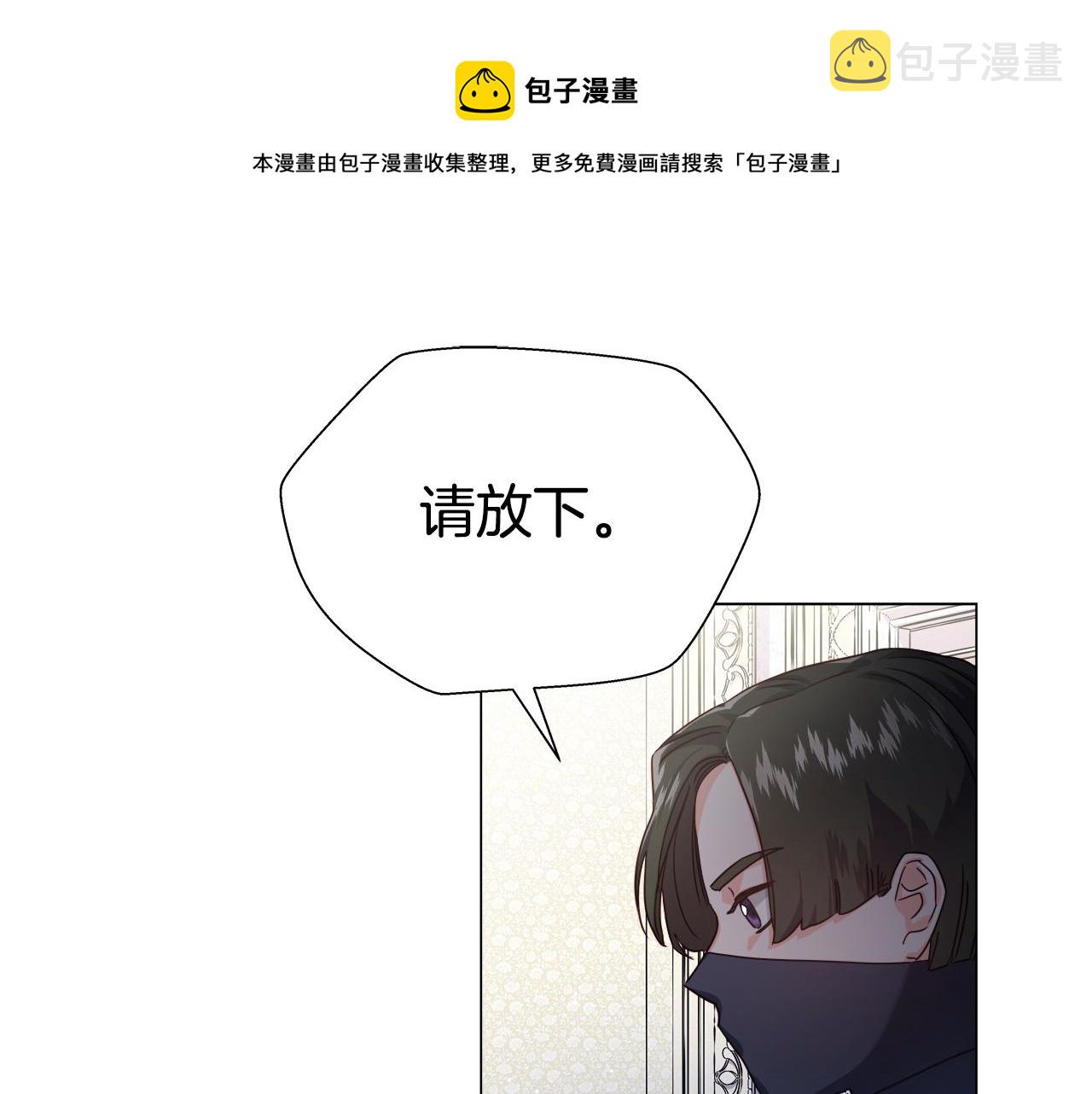 第16话 皇帝的条件0