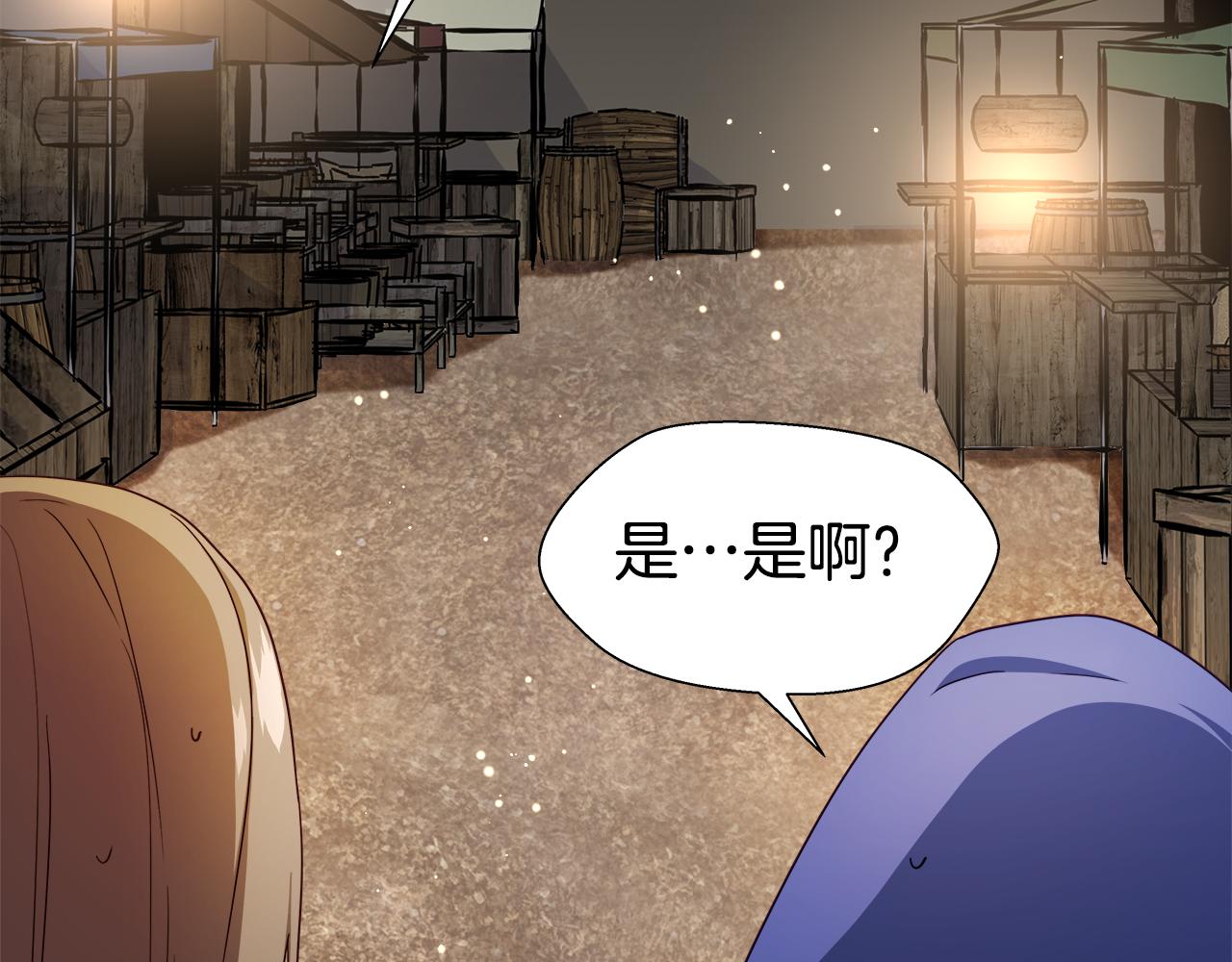 第10话 奇怪的会长1