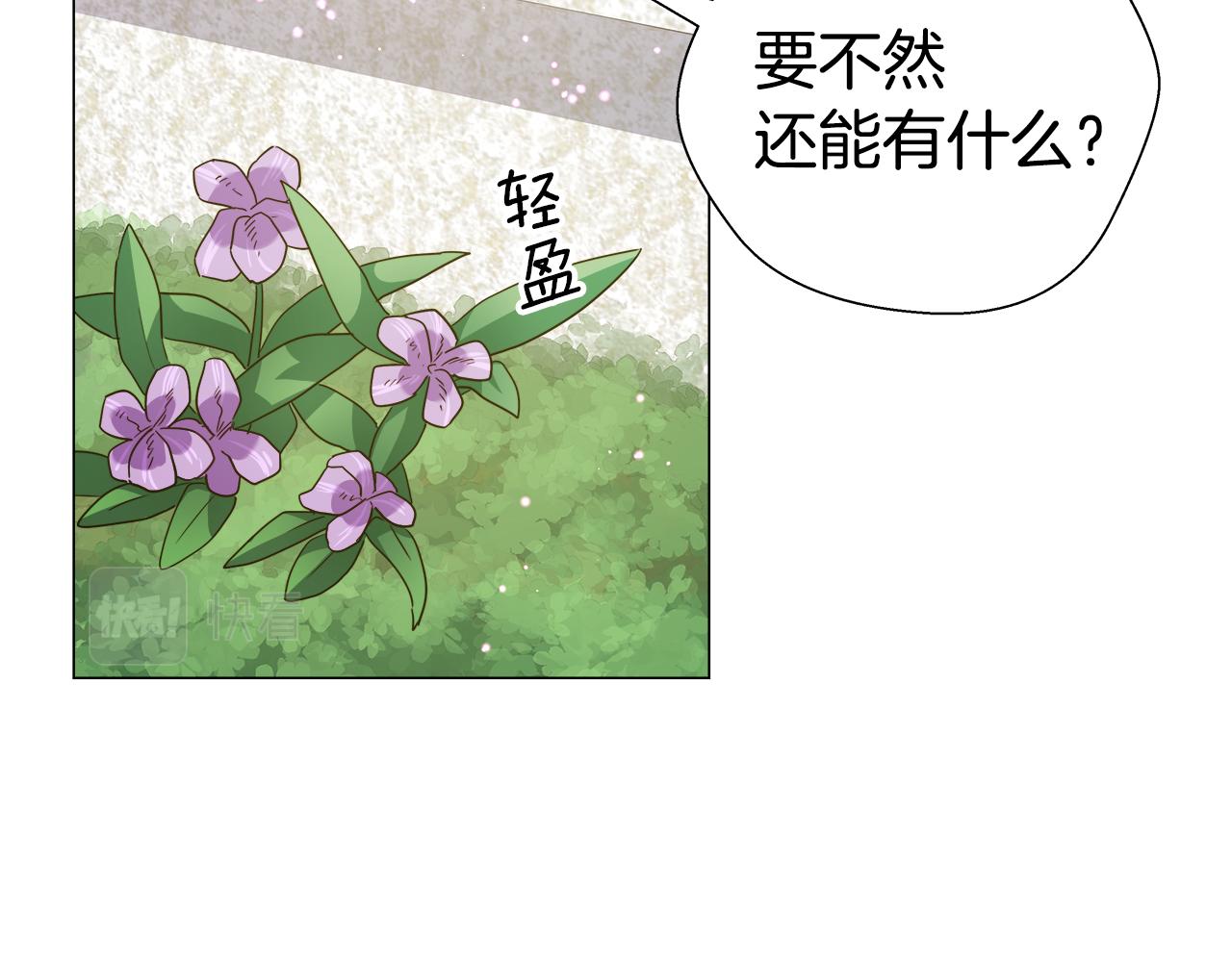 第19话 暴揍渣男2