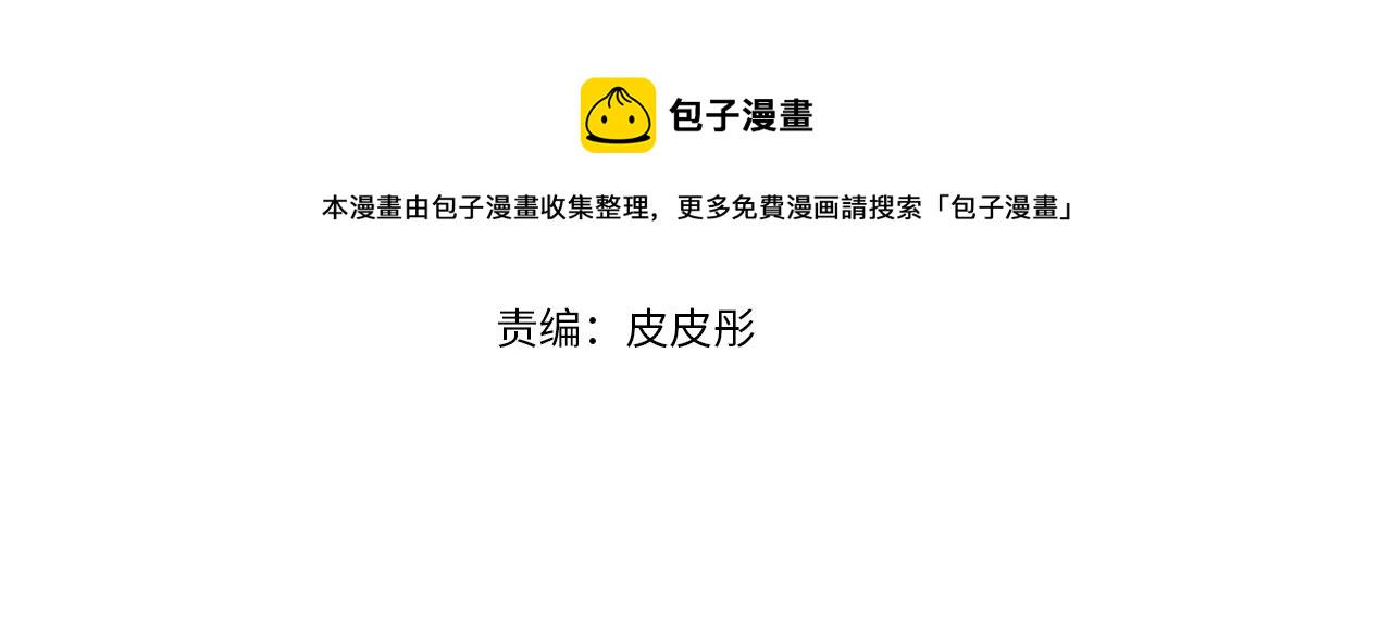 第29话 贵族社交3