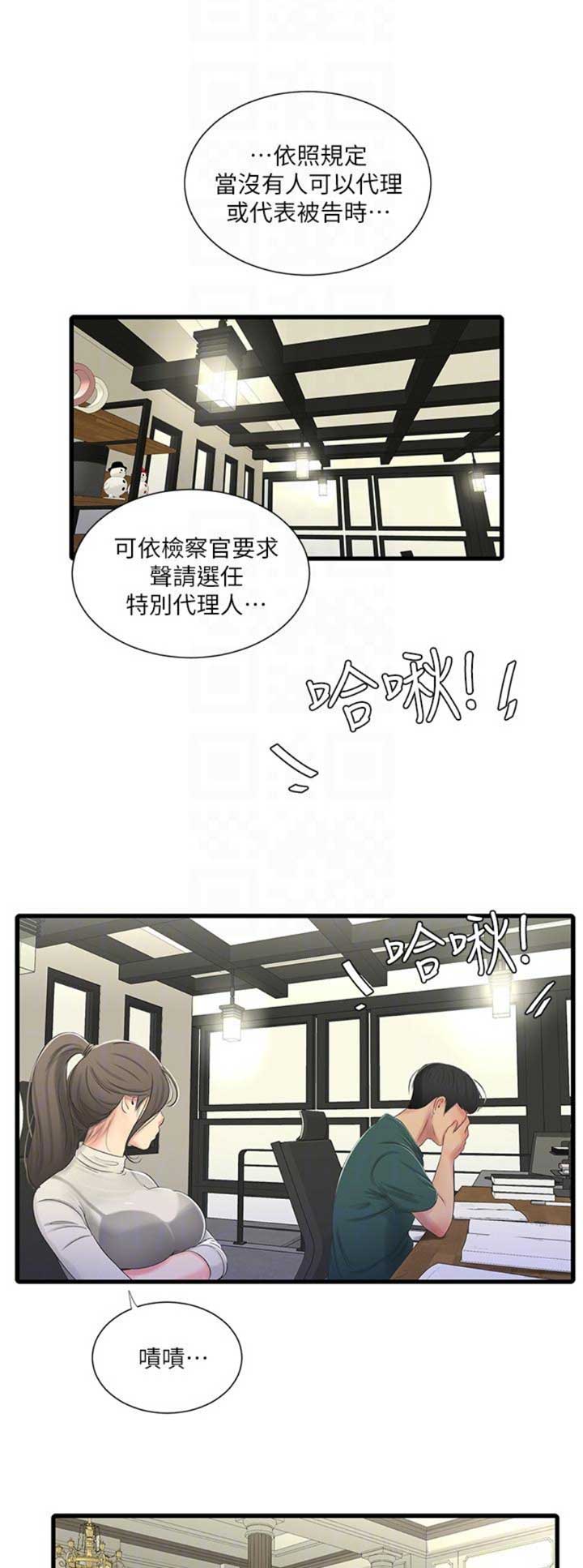 第53话1