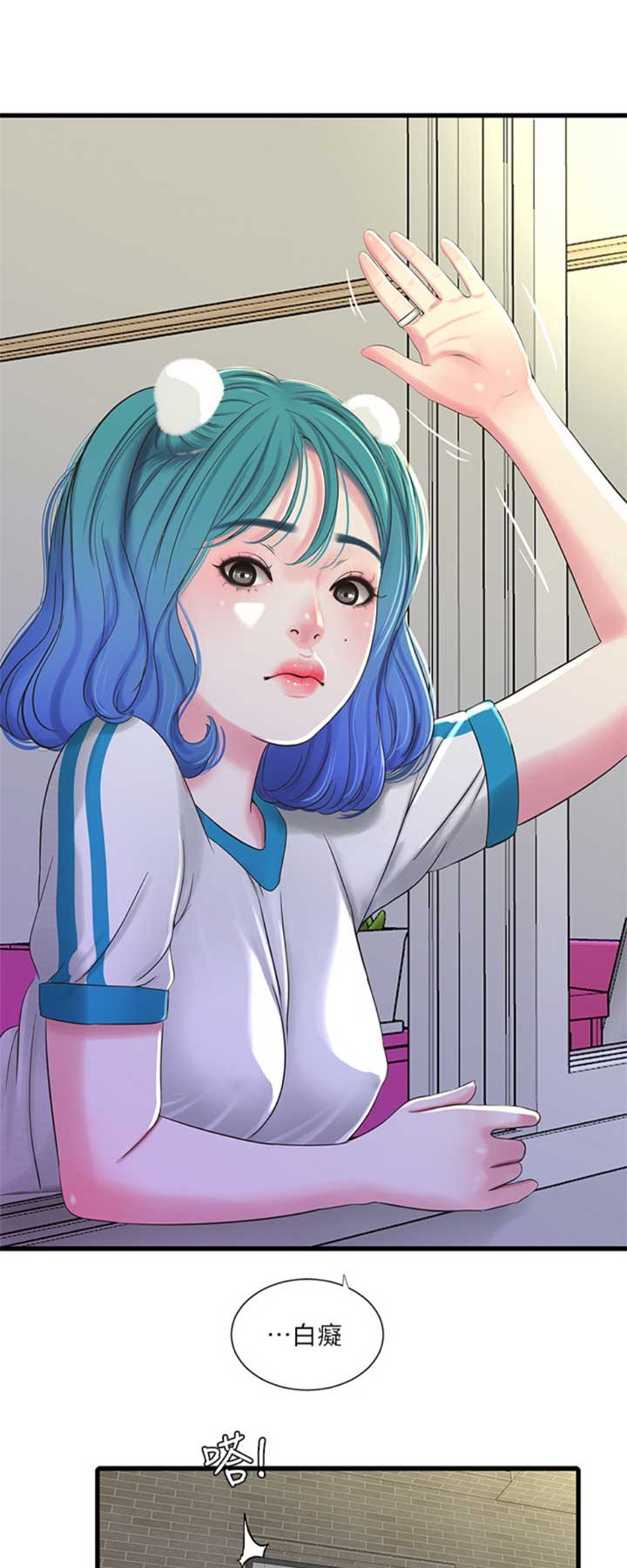 亲家四姐妹免费完整版漫画漫画,第57话1图