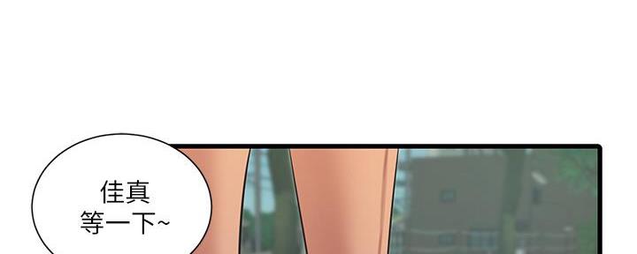 亲家四姐妹最后怀的谁的孩子漫画,第128话4图