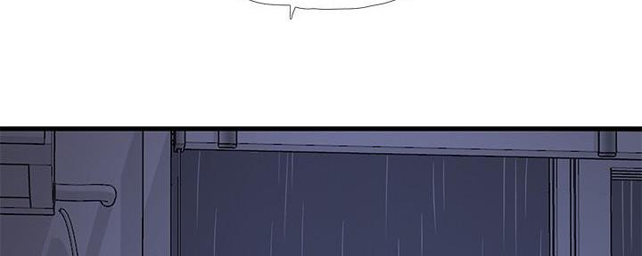 亲家四姐妹最后怀的谁的孩子漫画,第118话2图
