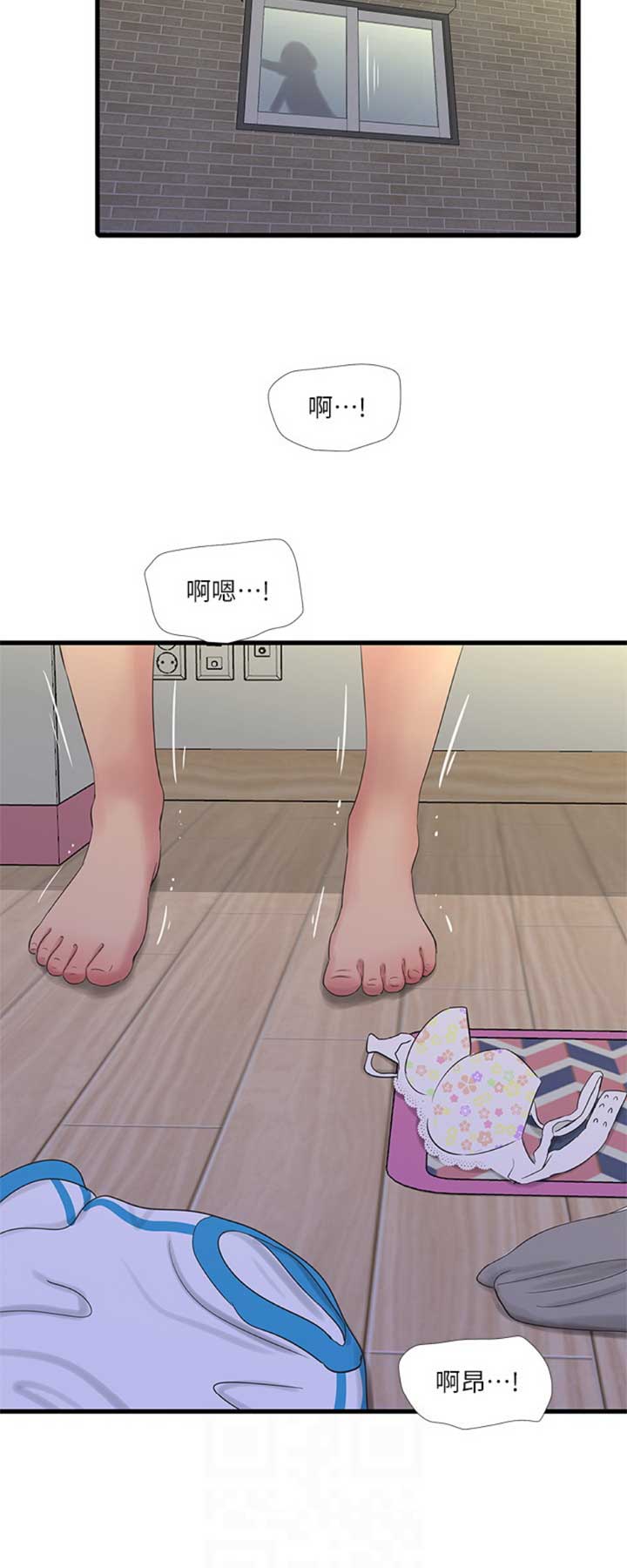 亲家四姐妹免费完整版漫画漫画,第57话2图