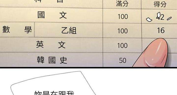 第75话4