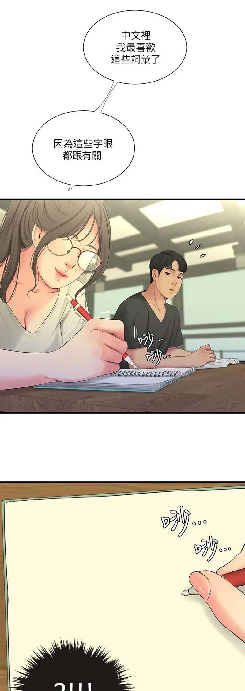 第34话0