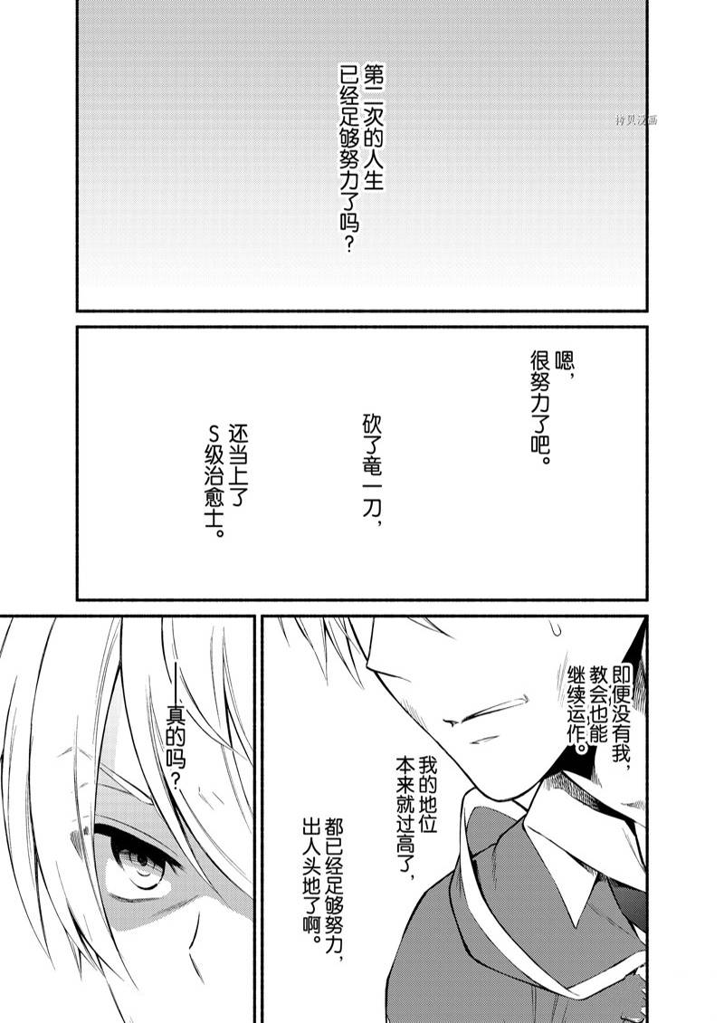 第61话0
