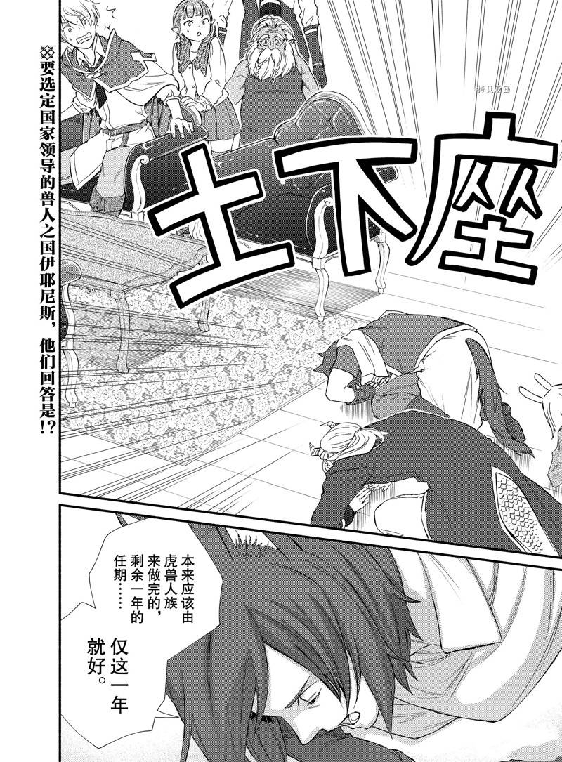 第63话0