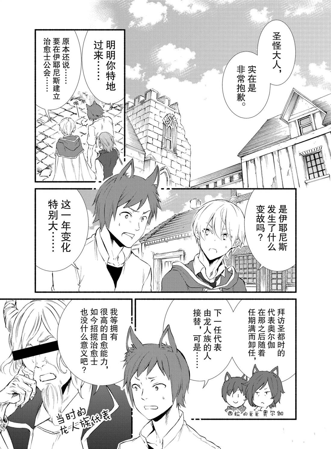 第55话试看版0