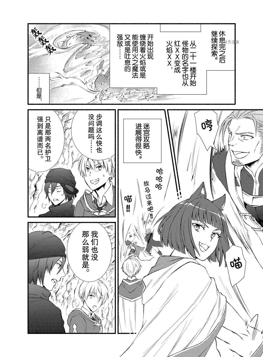 第58.5话试看版1