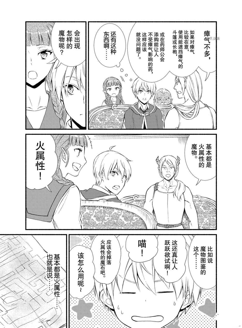 第57.5话试看版1