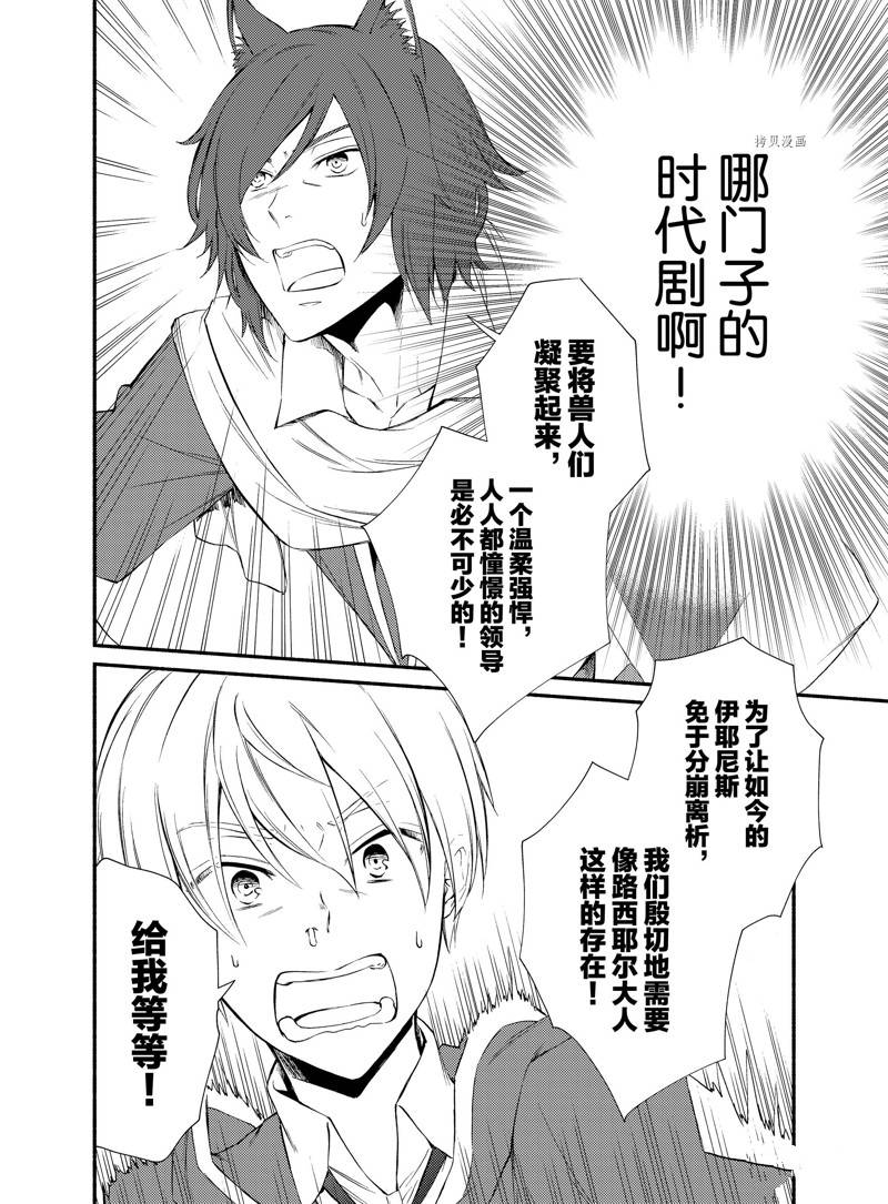 第63话2