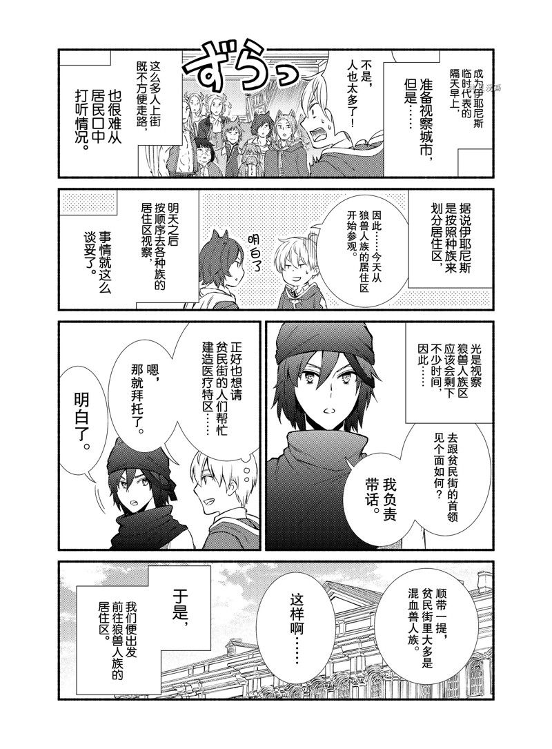 第64话 试看版0