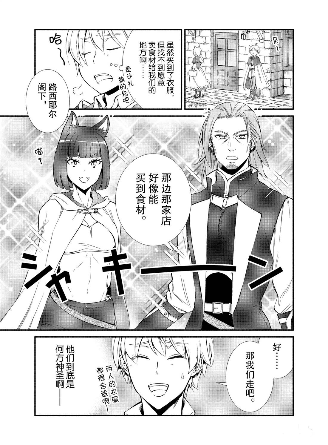第54话试看版0